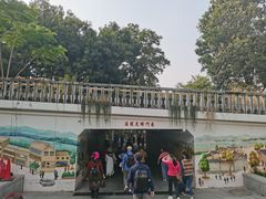 -人民公园(罗湖区)