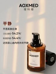 点击看大图 -玛莲朵·海菲秀冰珀科