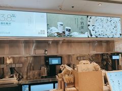 -喜茶(南京仙林金鹰店)