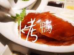 -大鸭梨烤鸭(枣园店)