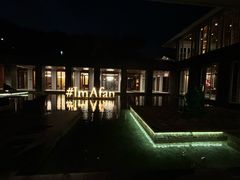 -日落吧·海景咖啡厅·餐酒吧·鸡尾酒·下午茶·乐队表演·浪漫夕阳·三亚文华东方酒店