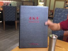 -赤坂亭·M9和牛烧肉·铁板烧(合肥万象城店)