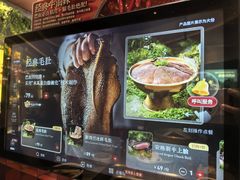 -巴奴毛肚火锅(悠唐购物中心店)