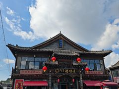 -德顺源·非遗烧麦(大盛魁店)