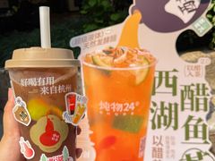 -炖物24章·顺时轻养茶(杭州大厦店)