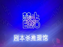 -剧狐剧本杀(徐汇1号店)