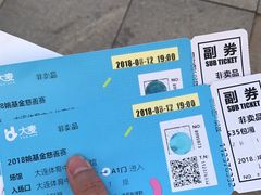 -大连体育中心体育馆