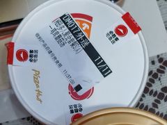 -必胜客(城西银泰店)