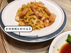 -味莊·青岛菜(云霄路店)