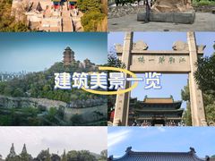 -阅江楼风景区