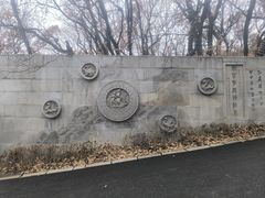 -北山公园