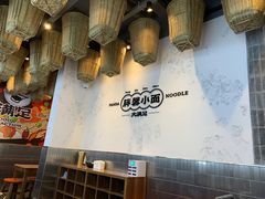 -亚皆老街南宁老友粉·米粉(印象城店)