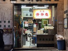 -公利真料竹蔗水(中环店)