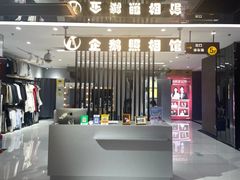 -企鹅照相馆(岗顶天娱店)