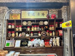 -黄祥华养生堂·炖汤·营养蒸饭(岭南天地店)
