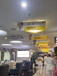 -深圳阳光医疗美容医院·旗舰店