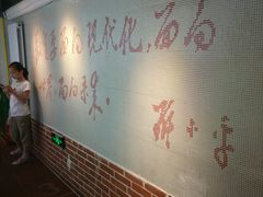 -8号苑自助烤场(西单店)