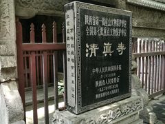 -大学习巷清真寺