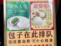 -王家沙点心店(南京西路总店)