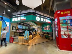 -西乡塘客运站(地铁站)