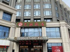 -兴仙饭店·闽味海鲜(马尾总店)