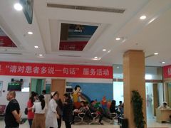 -苏州大学理想眼科医院