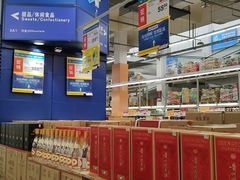 -麦德龙(包河店)