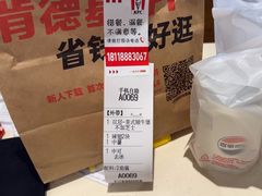 -肯德基(欣旺店)