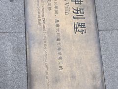 -天津意大利风情旅游区
