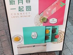 -星巴克(天津新燕莎奥特莱斯店)