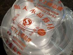 -买又大餐厅(福林里店)