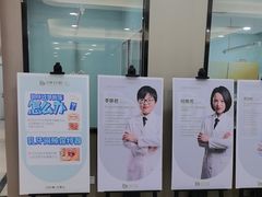 -牙博士口腔品牌连锁(昆山城区店)