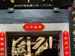 -三坊七巷历史文化街区