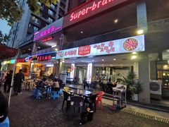 门面-庆合府重庆大排档(紫都城店)
