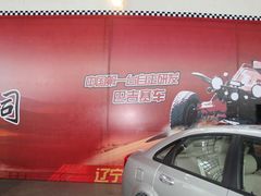 -沈阳国际会展中心管理有限公司