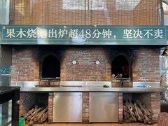 -凤阁楼果木烧鹅(鹤山陈山店)
