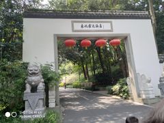 -东航云逸酒店(九溪烟树店)
