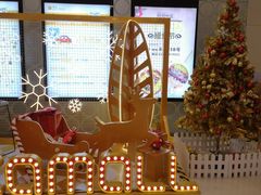 -银座mall(东直门店)