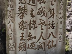 -黔灵山公园
