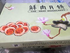 -光明邨大酒家(淮海路店)