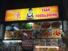 -陳妈妈泰国菜