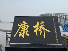 -卧龙湖