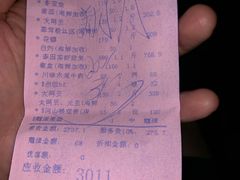 账单-东江海鲜酒家(客村店)