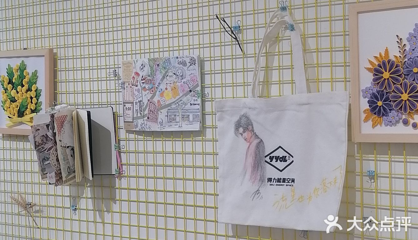 10.20羊毛→tx淮海 得力文具快闪店