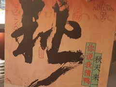 -南京大牌档(中关村领展广场店)