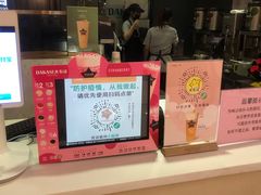 -大卡司DAKASI(番禺奥园店)
