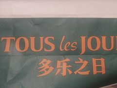 -多乐之日(王府井apm店)