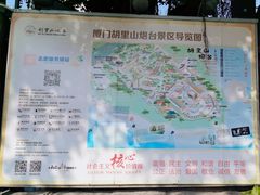 -胡里山炮台