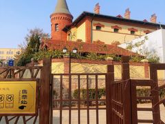 -青岛德国监狱旧址博物馆