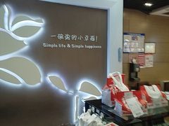 -嘉和一品(长江道店)